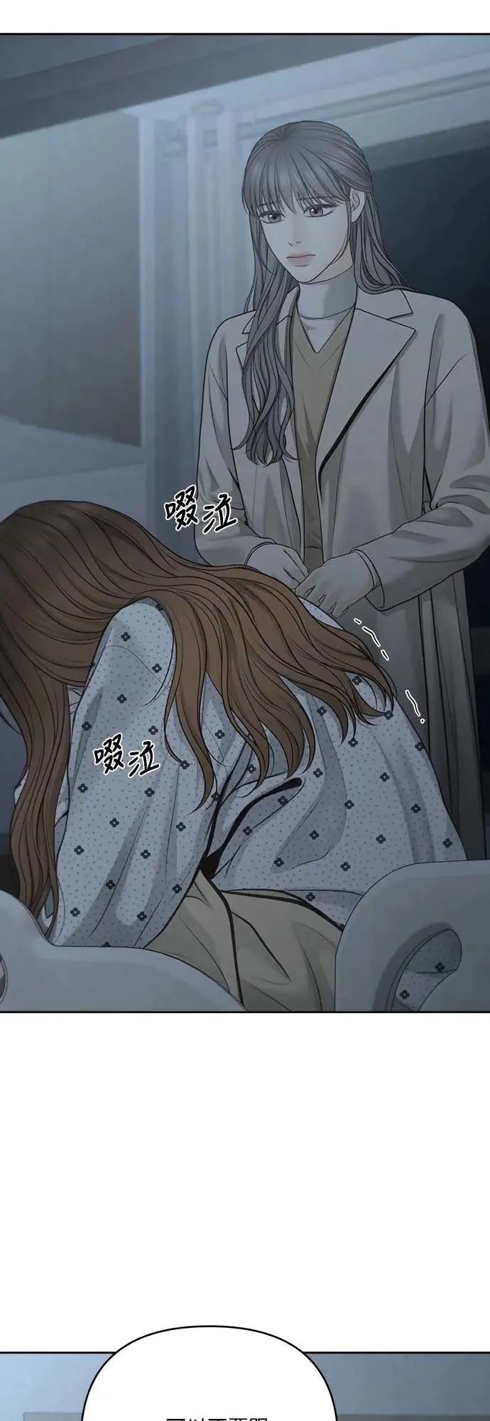 第81话 第37页