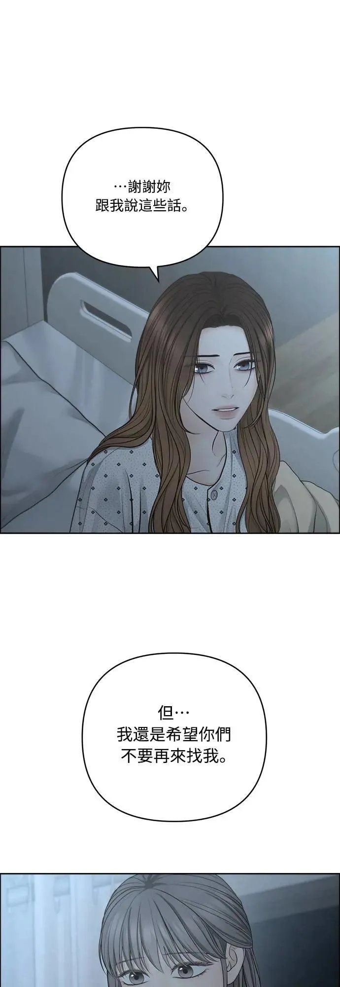 第81话 第49页