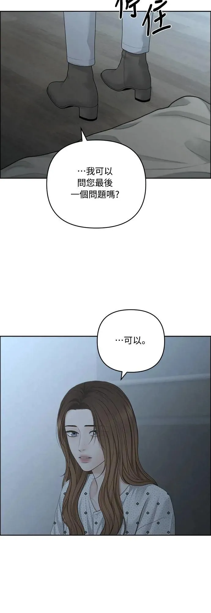 第81话 第55页