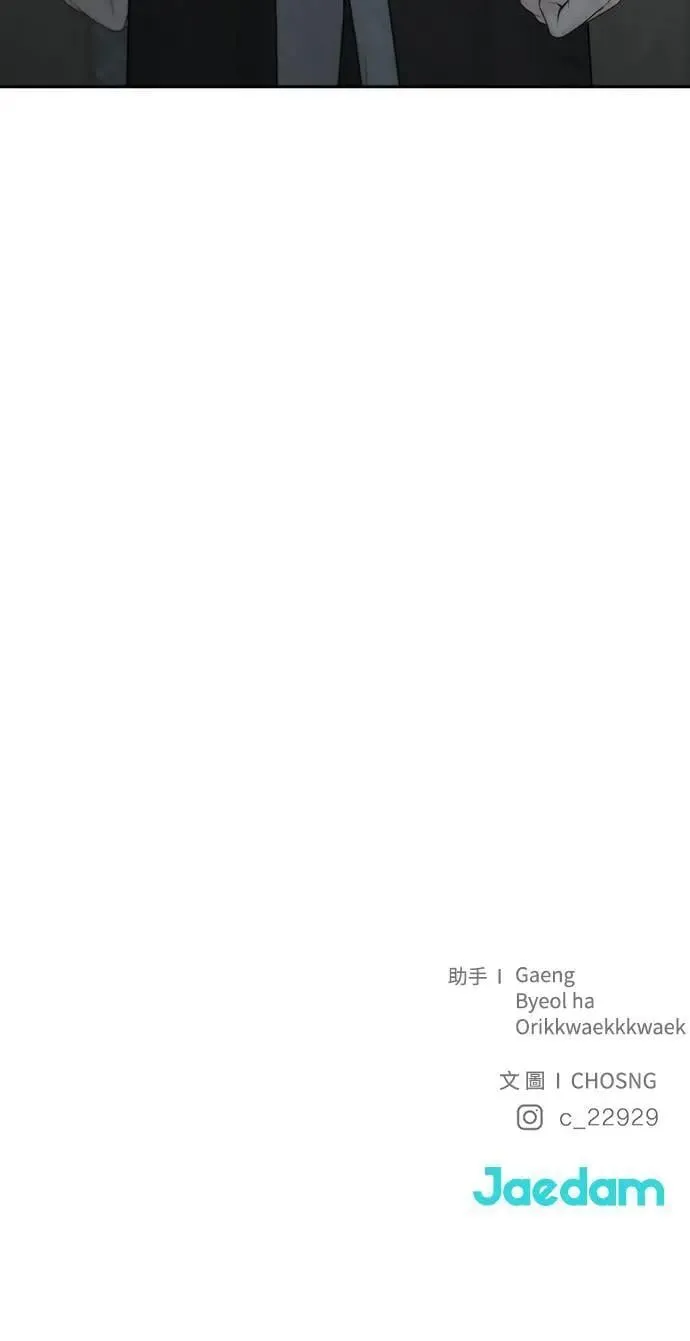 第81话 第60页