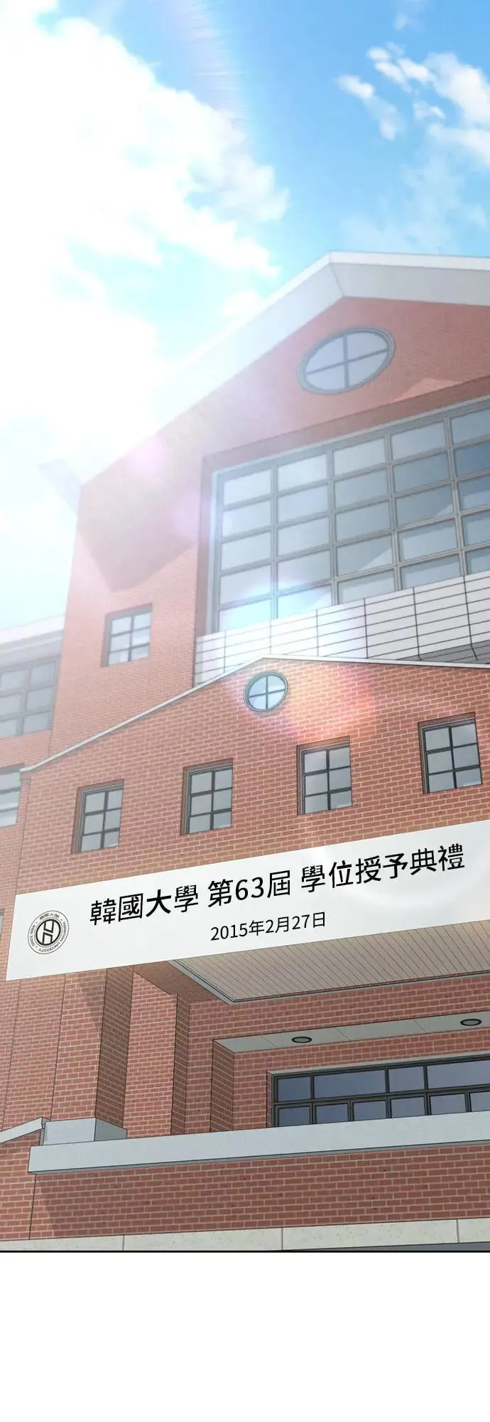 第82话 第1页