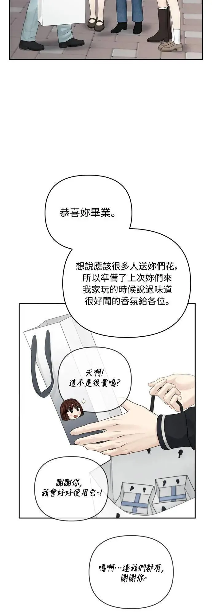 第82话 第18页