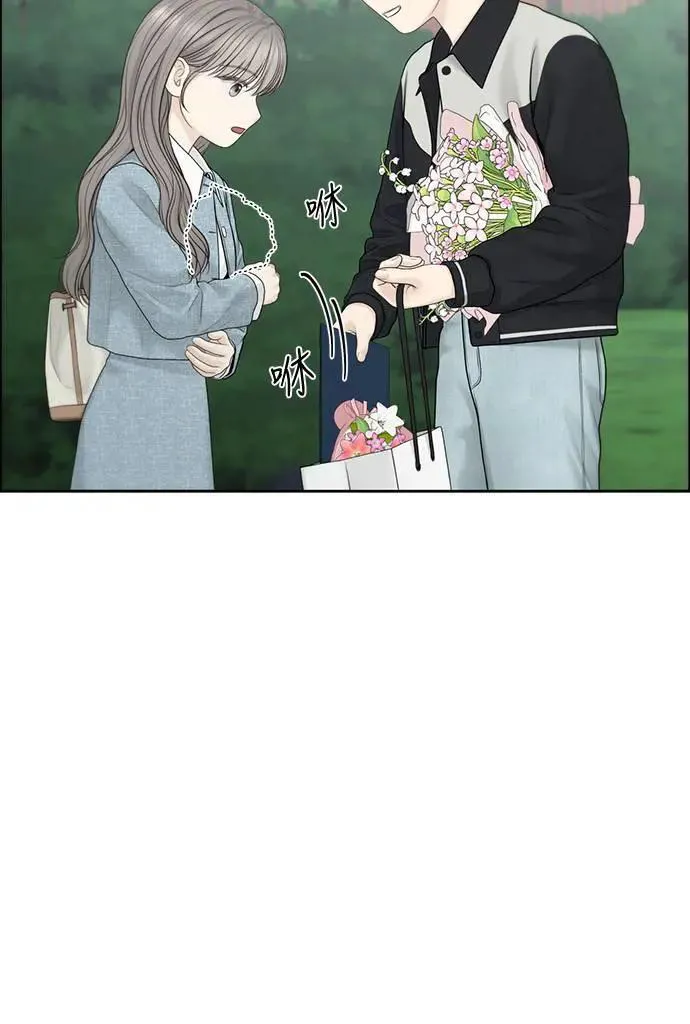 第82话 第20页