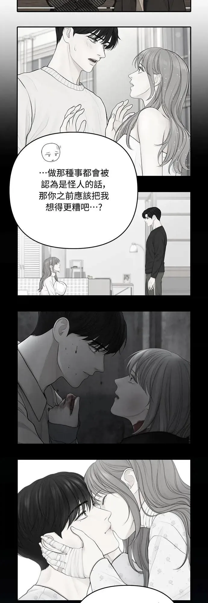 第82话 第27页