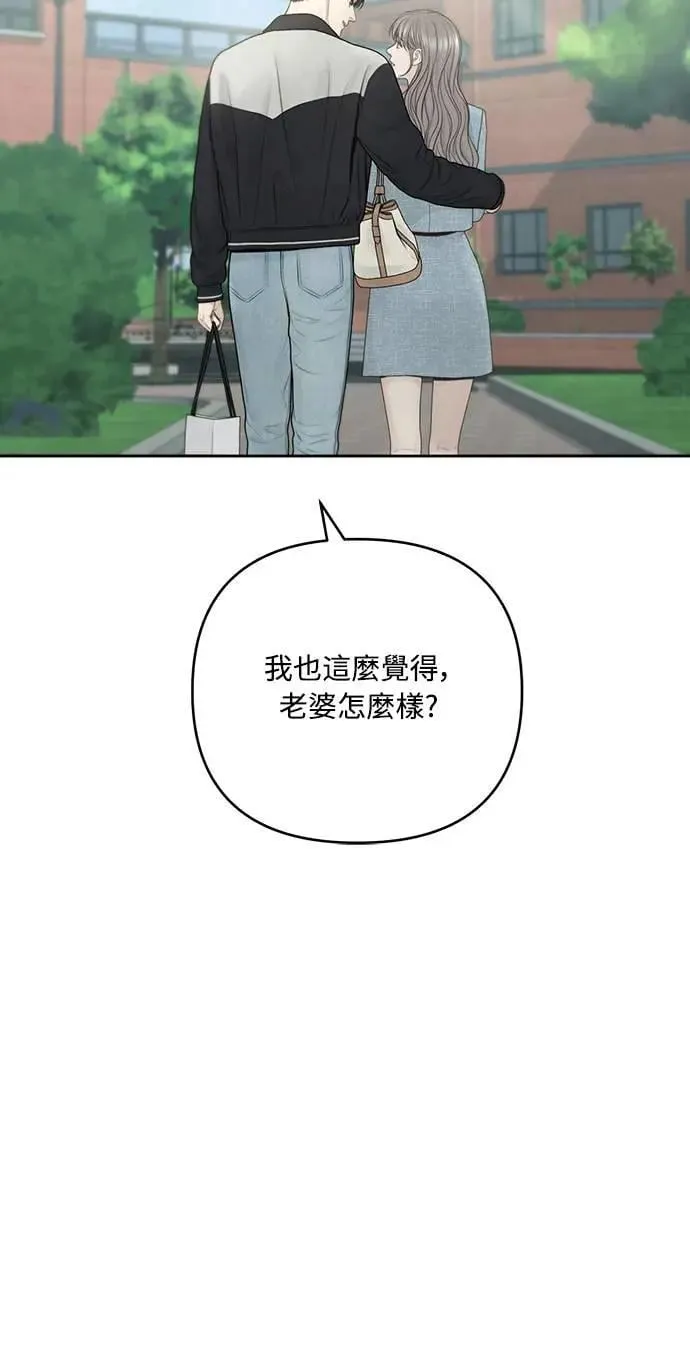 第82话 第29页