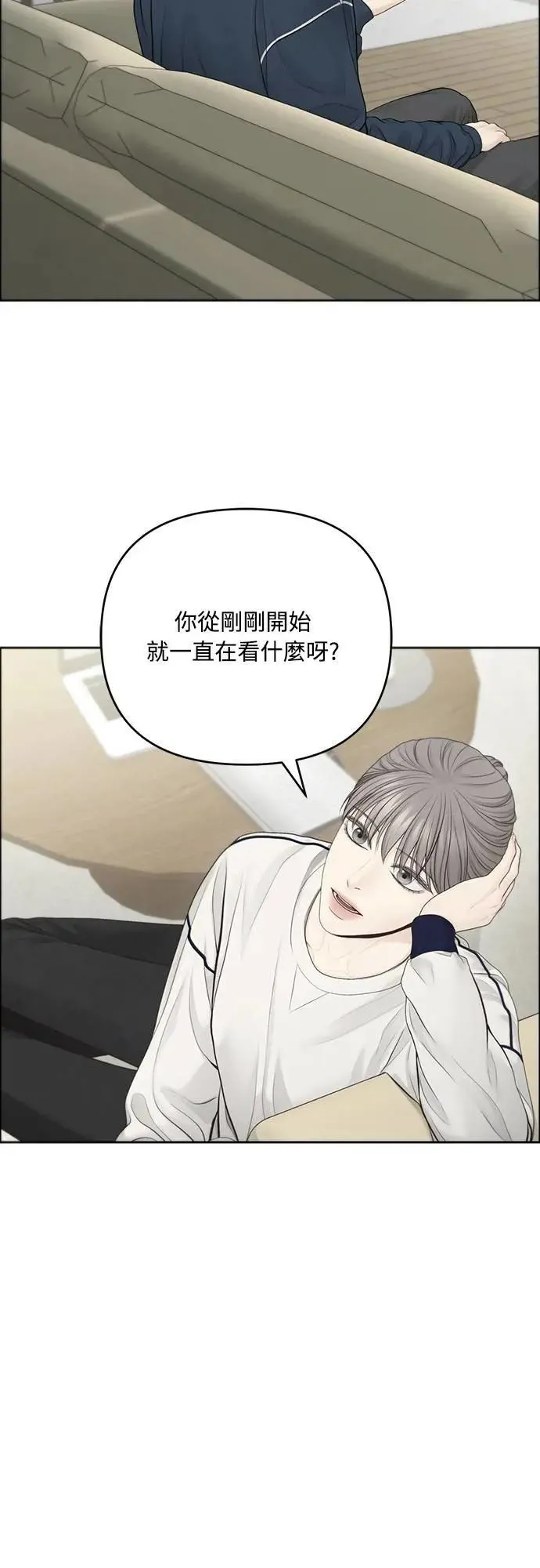 第82话 第34页