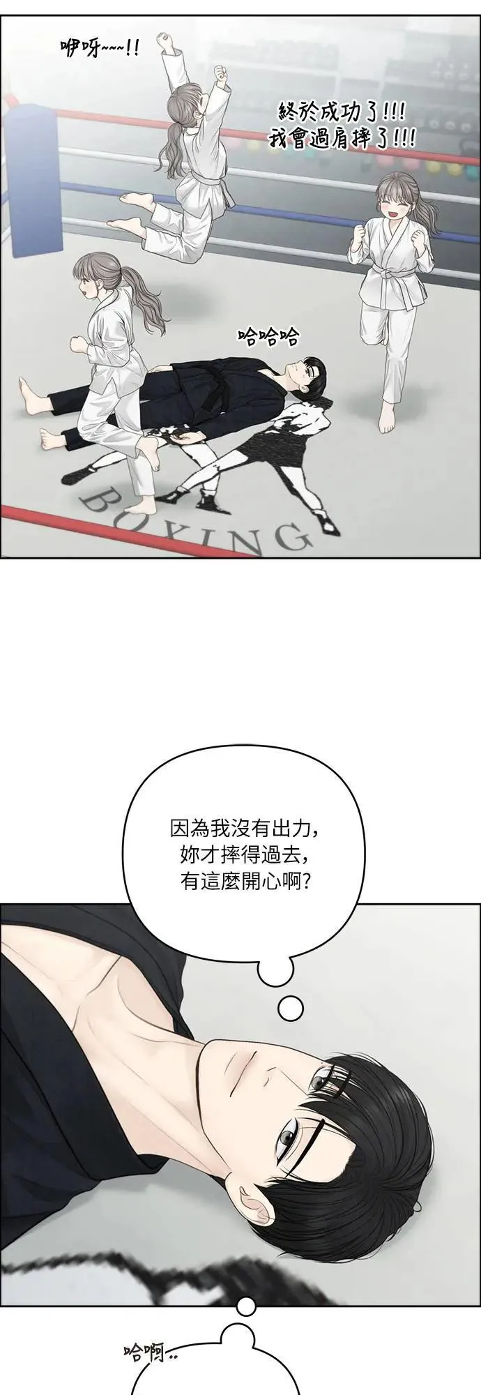 第82话 第46页