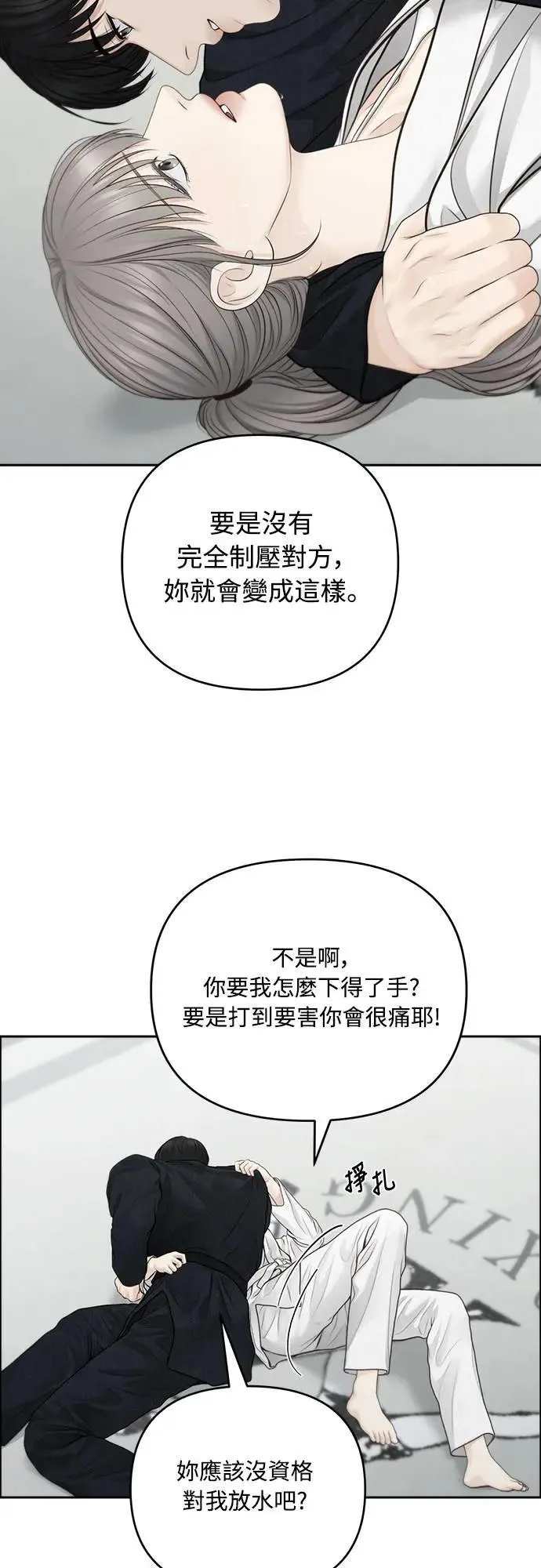 第82话 第49页