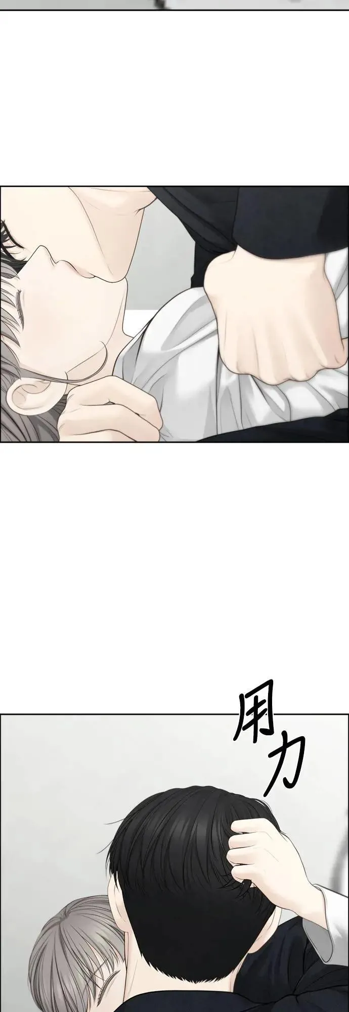 第83话 第5页
