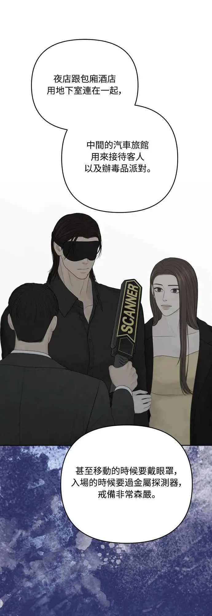 第83话 第35页