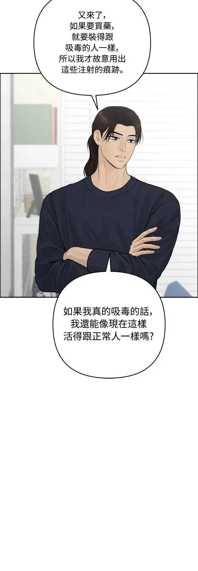 第83话 第49页