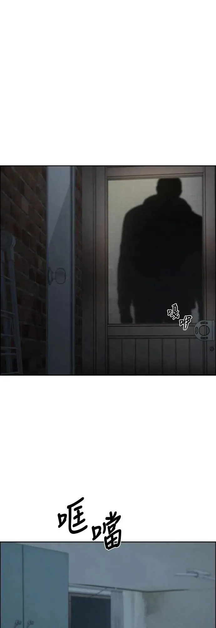 第84话 第19页