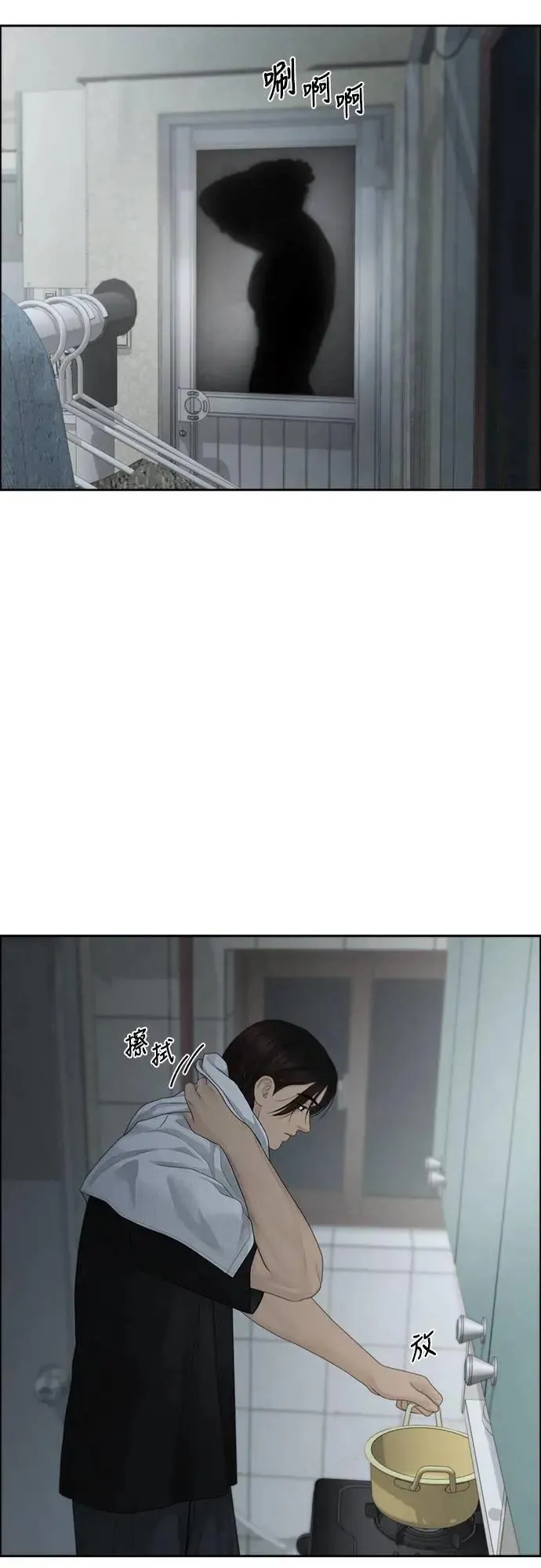 第84话 第22页