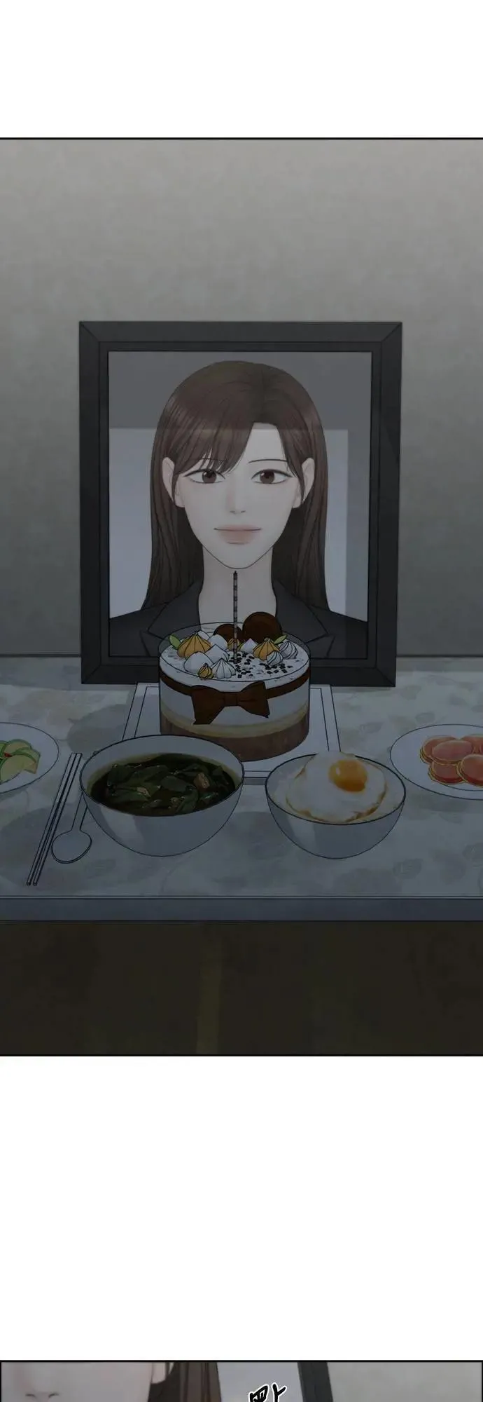 第84话 第25页