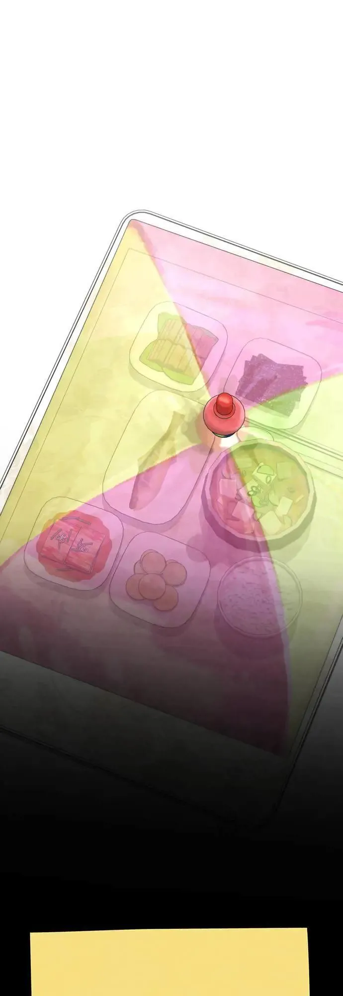 第84话 第29页