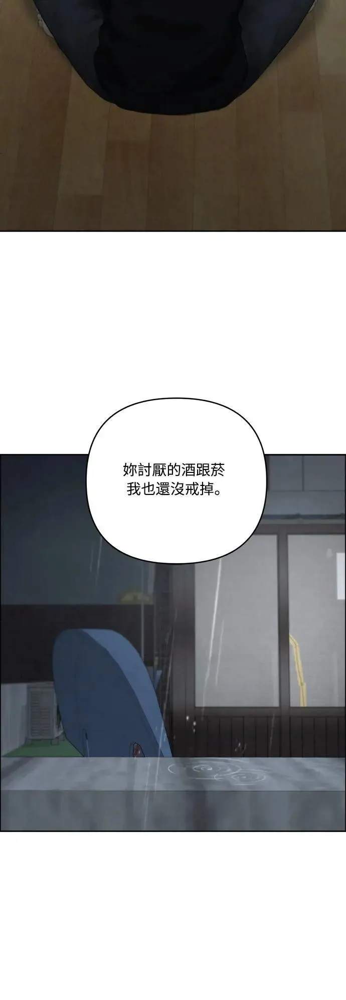 第84话 第32页