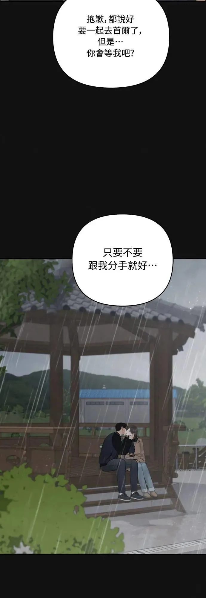 第84话 第41页