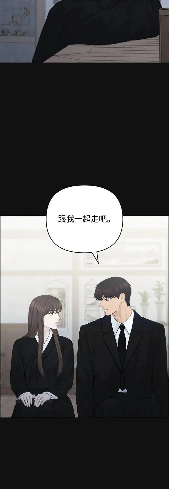第84话 第44页