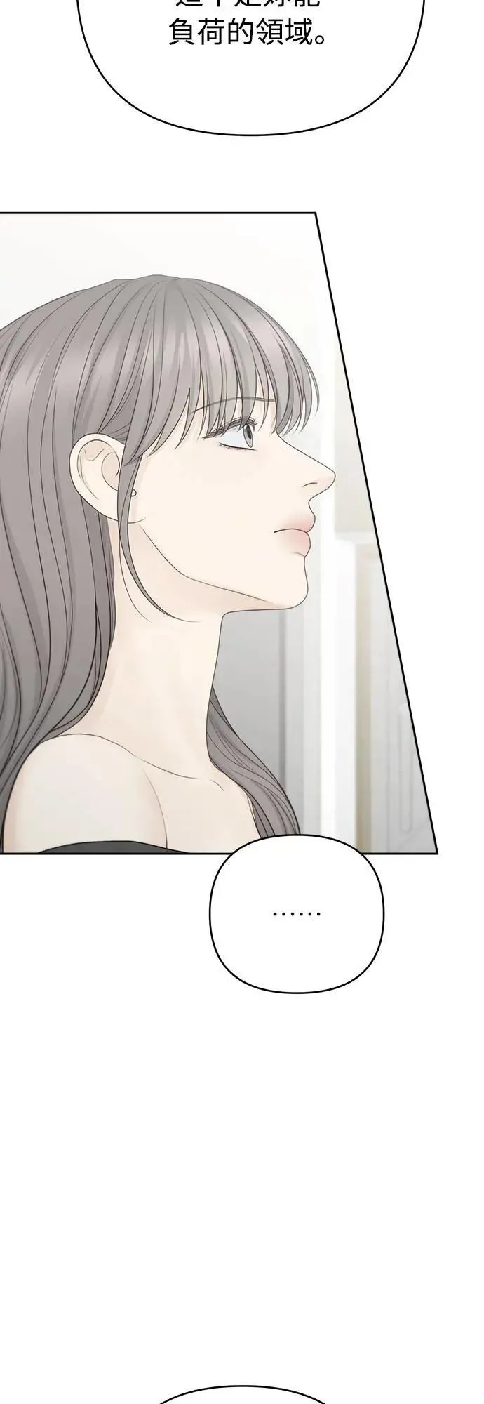 第85话 第19页