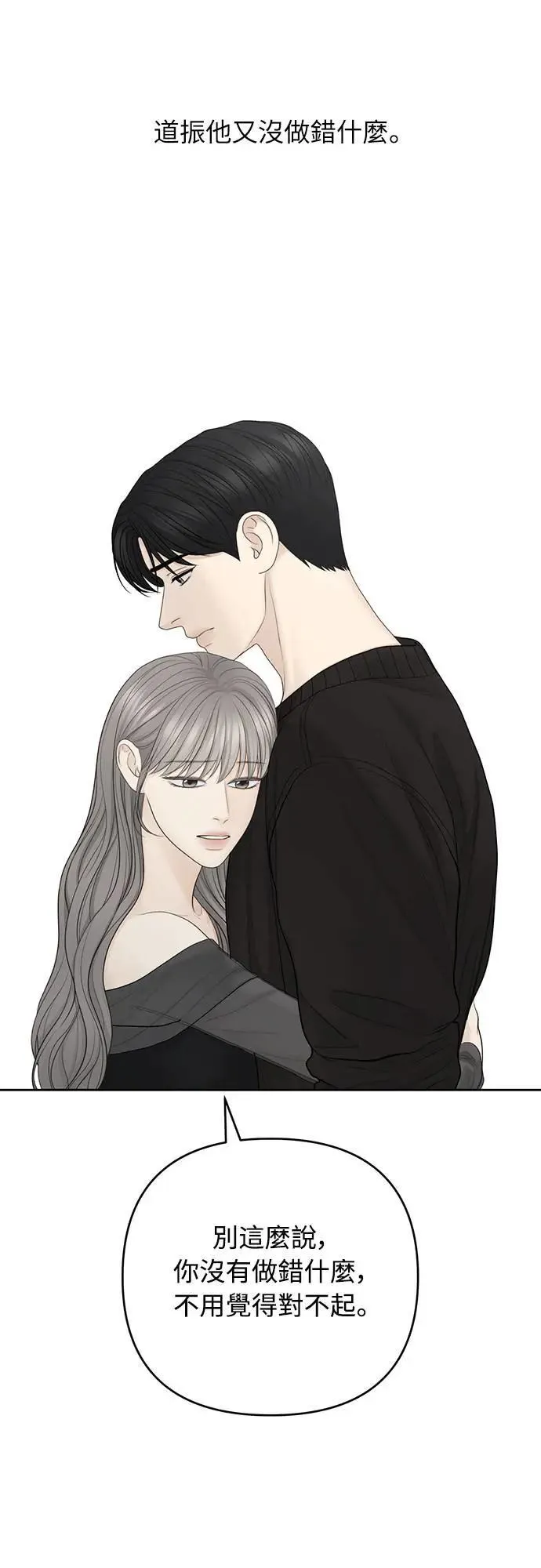 第85话 第35页