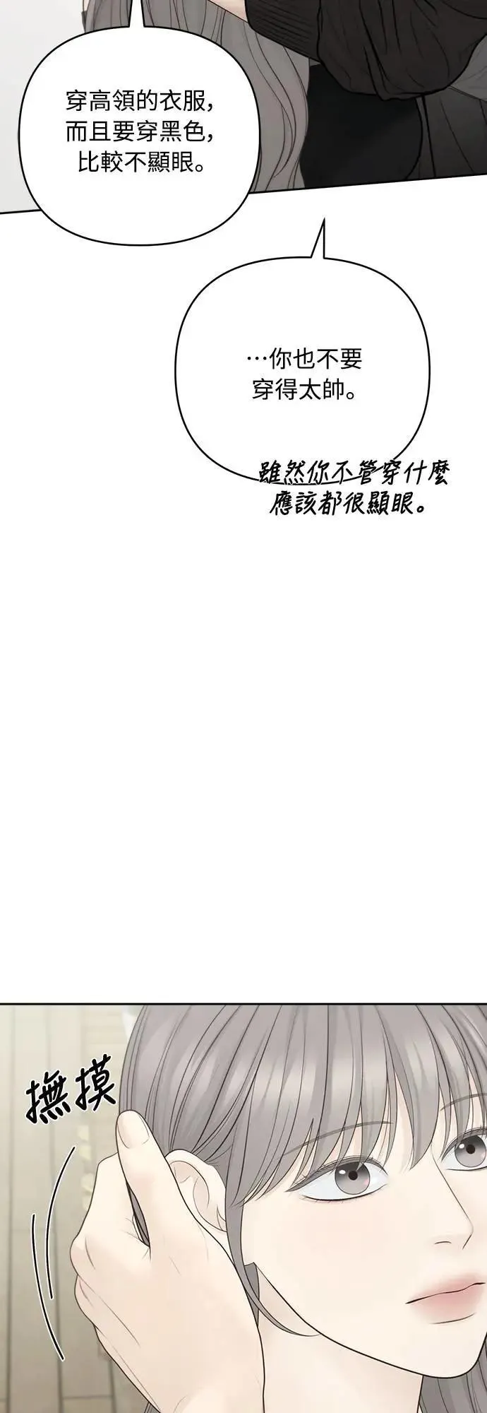 第85话 第40页