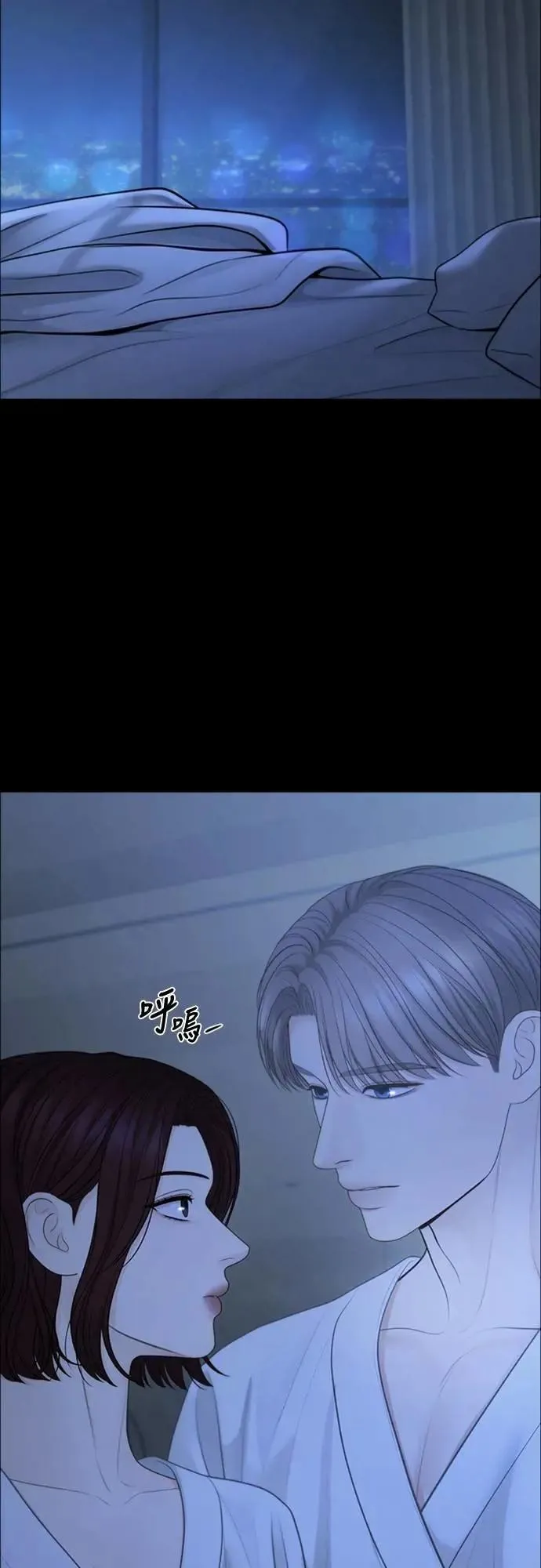 第86话 第4页