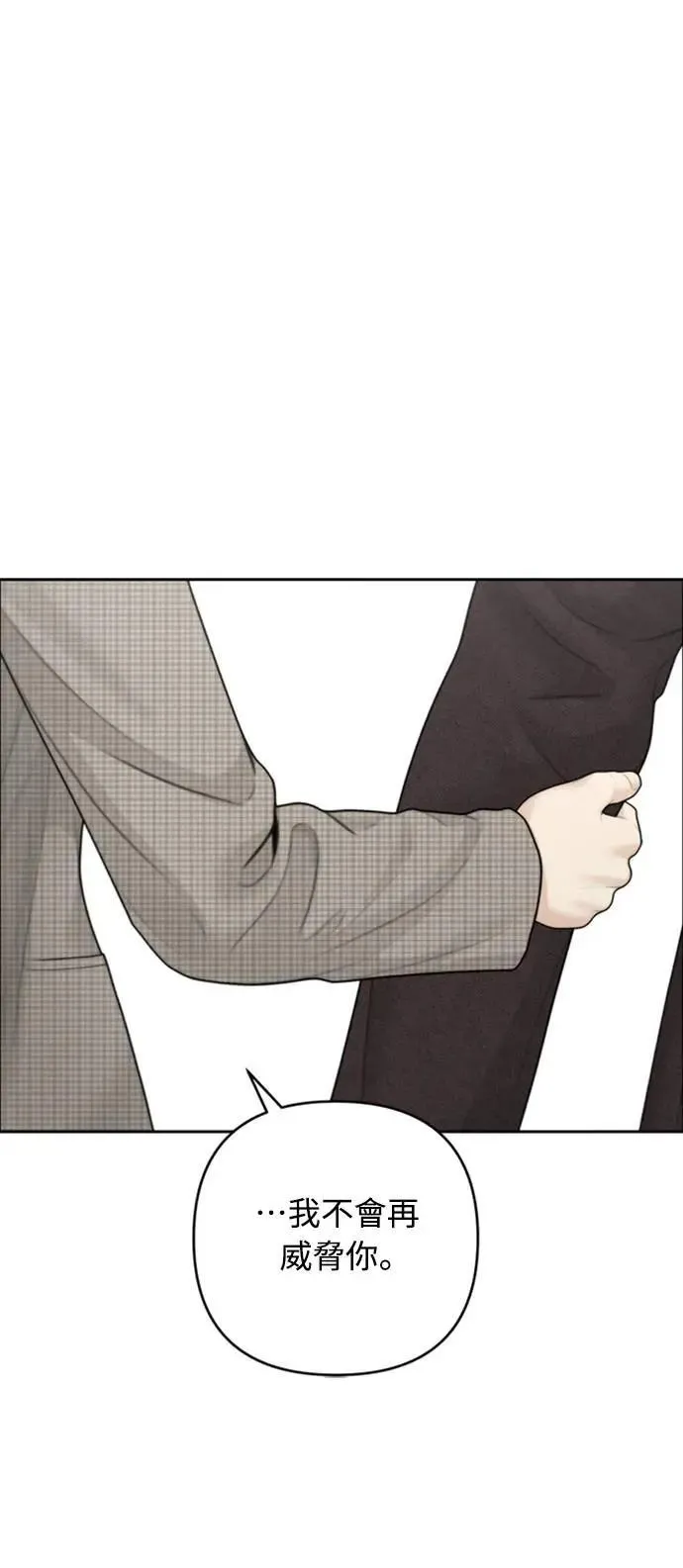 第86话 第17页