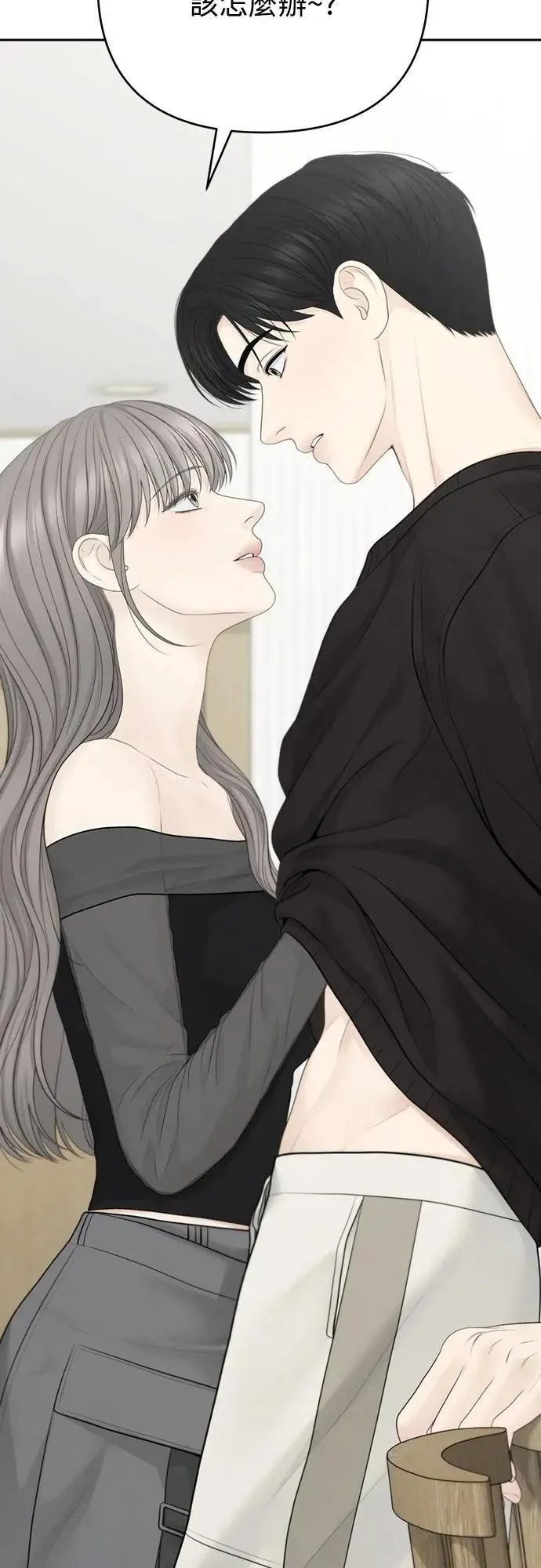 第86话 第29页
