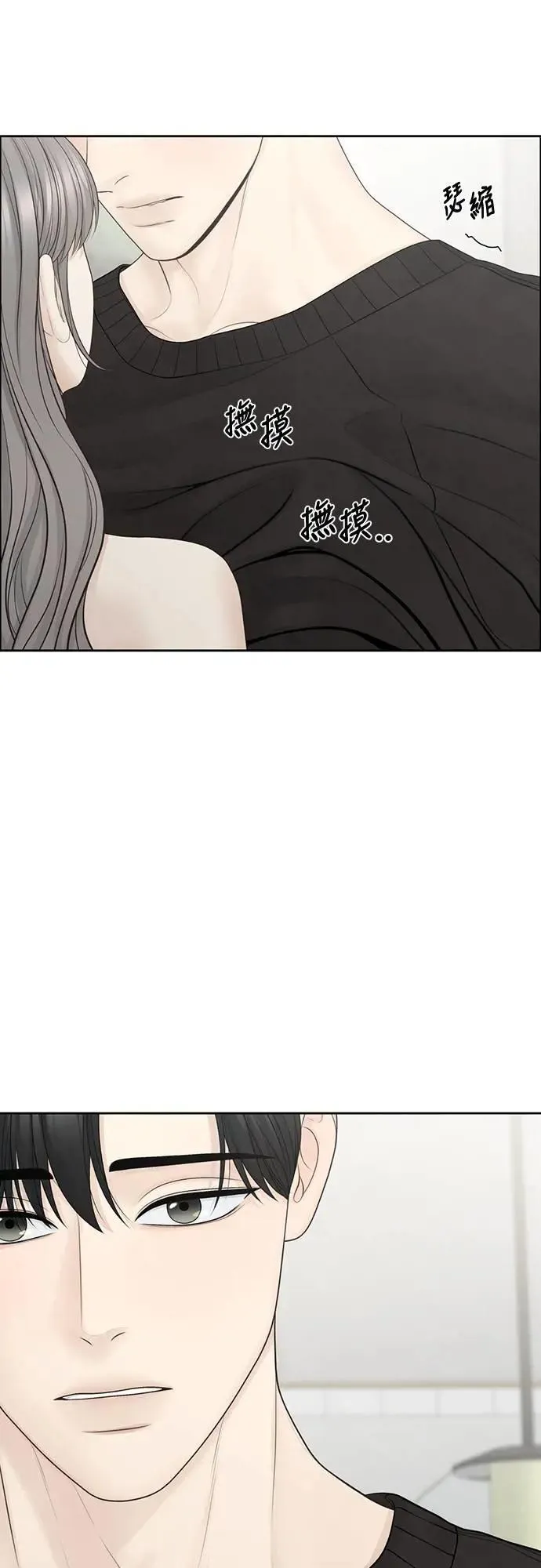 第86话 第31页