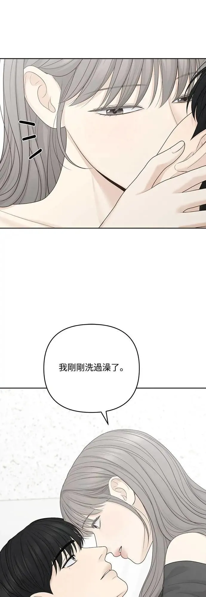 第86话 第37页