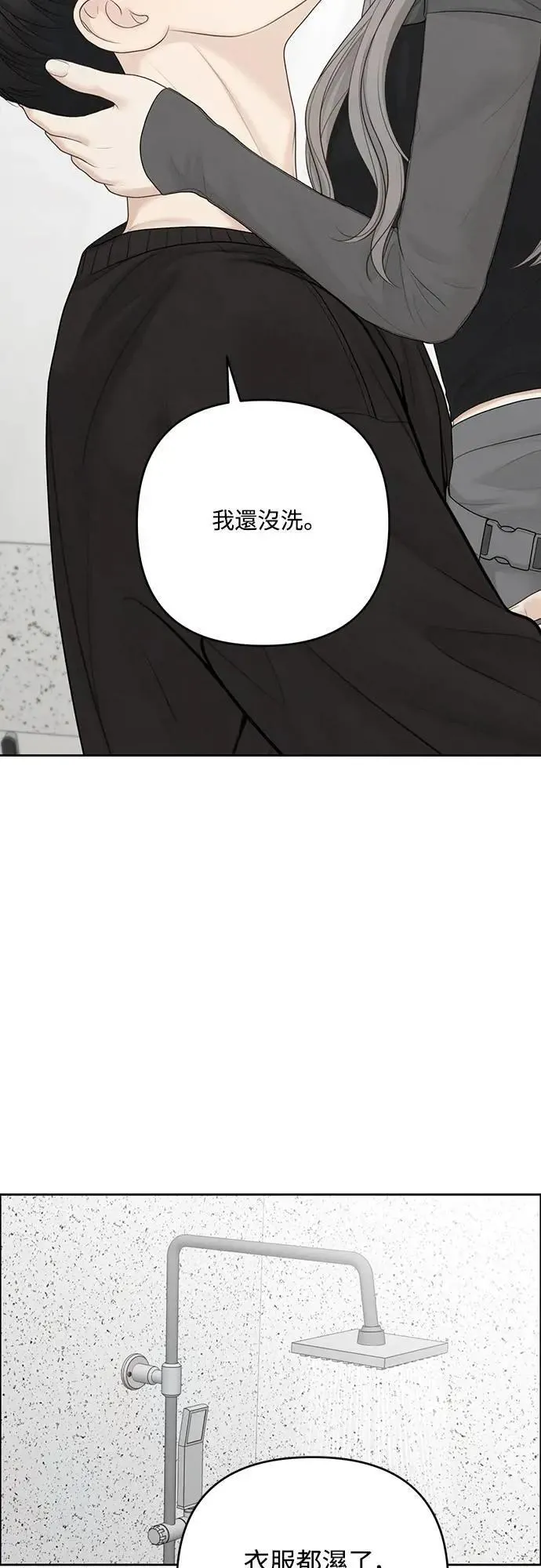 第86话 第38页
