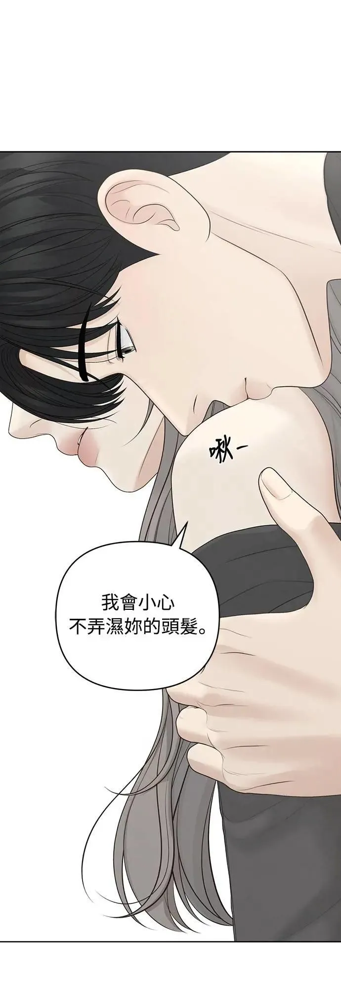 第86话 第40页