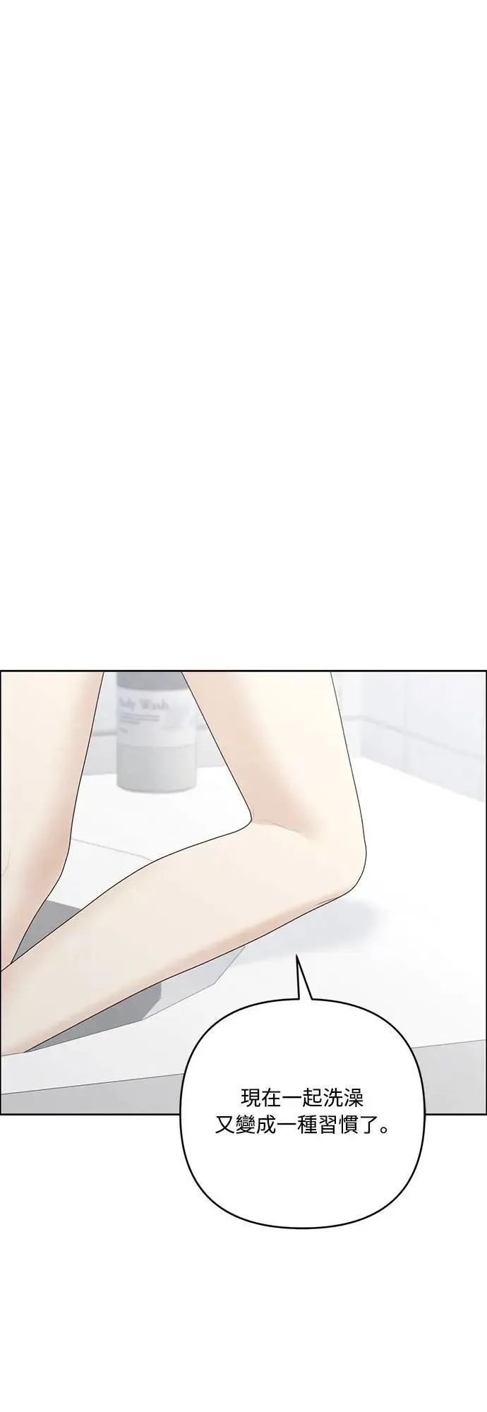 第86话 第41页