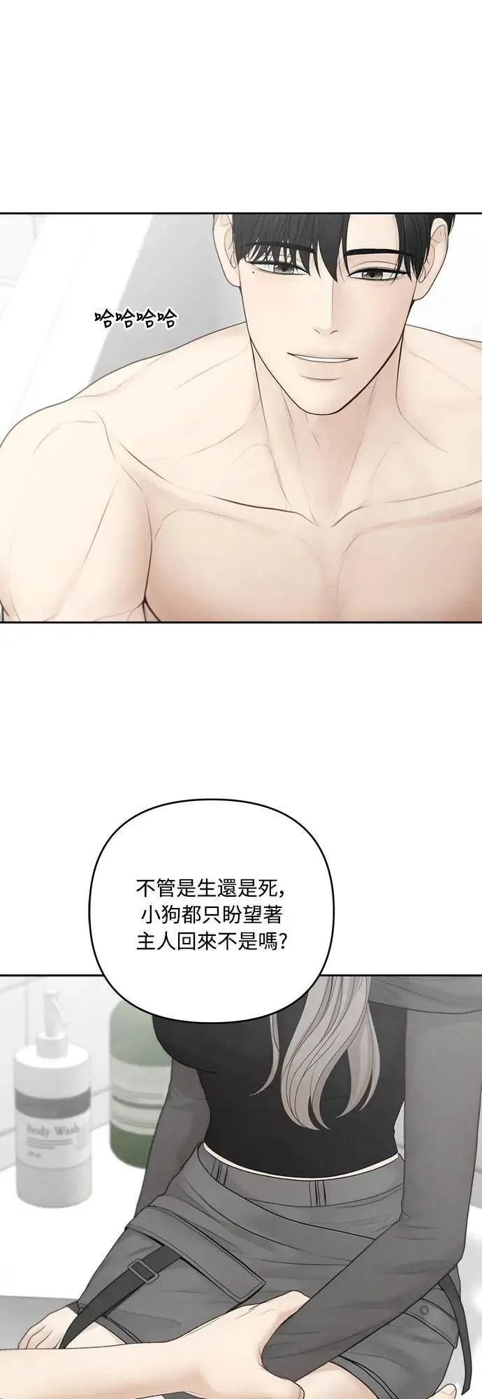 第86话 第45页