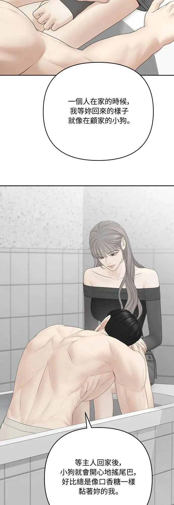 第86话 第46页