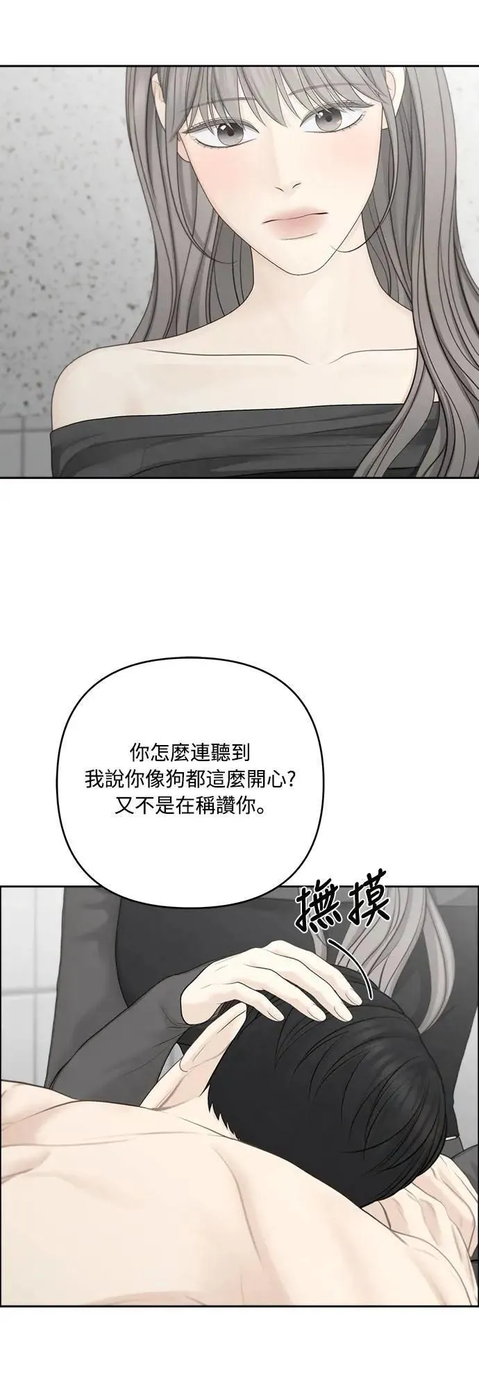 第86话 第49页