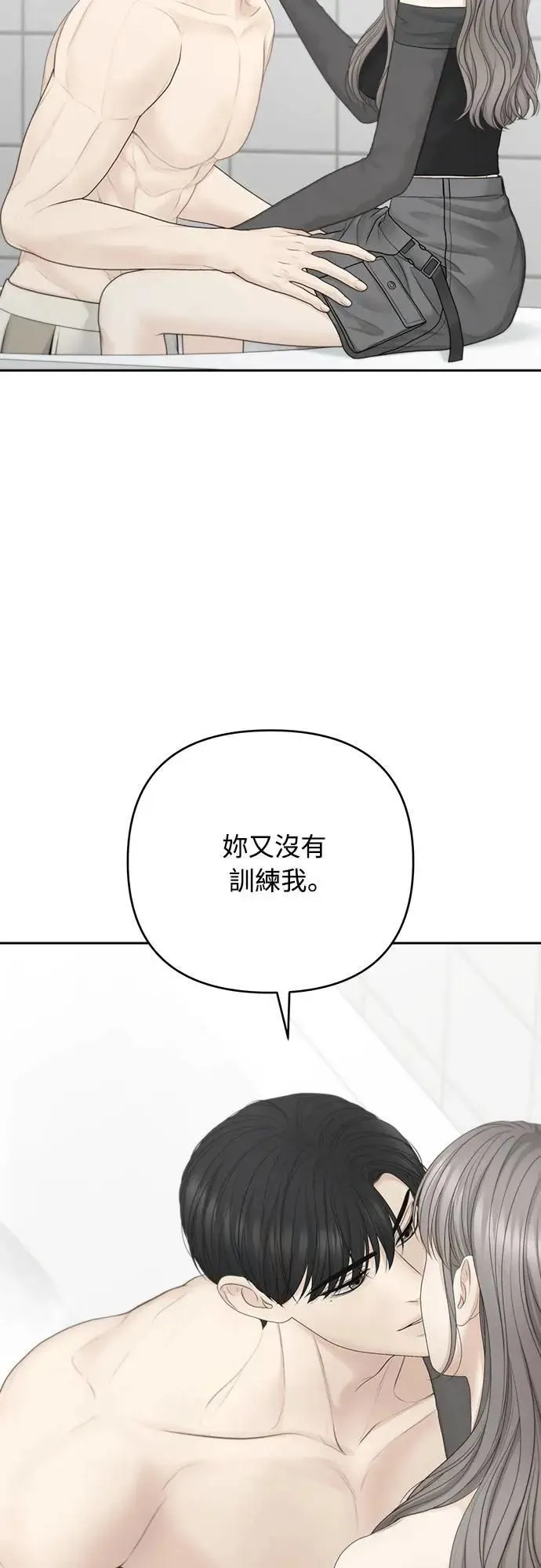 第86话 第52页