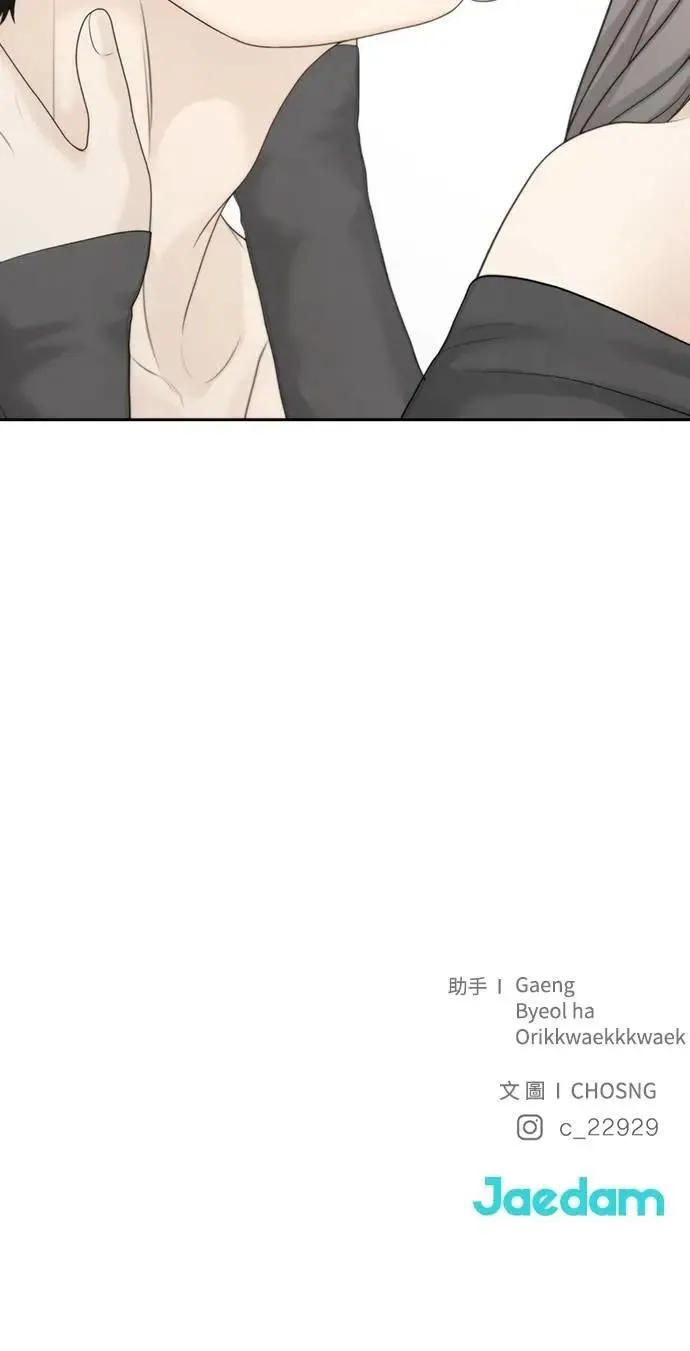 第86话 第54页