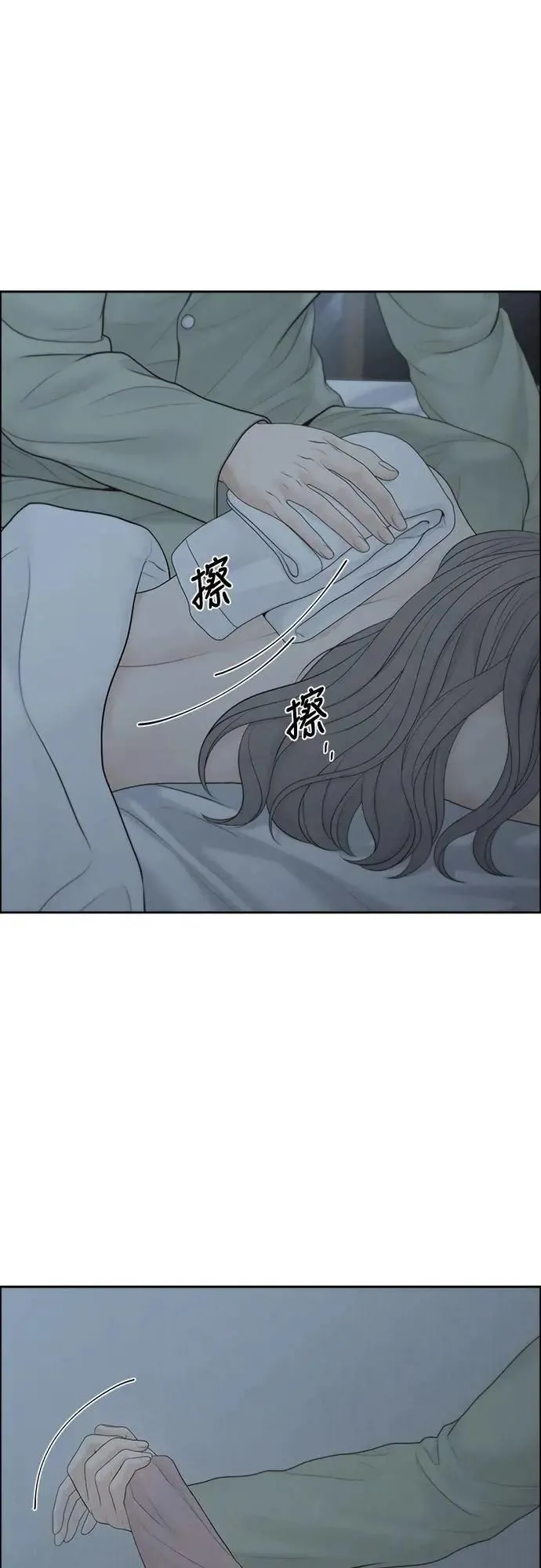 第87话 第1页