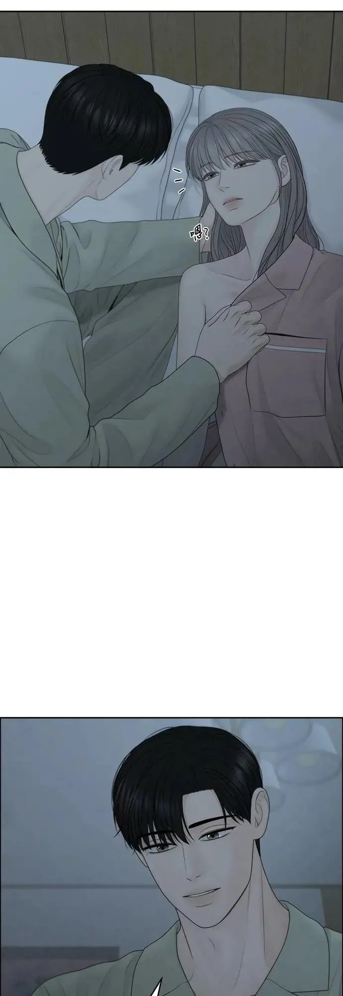 第87话 第3页