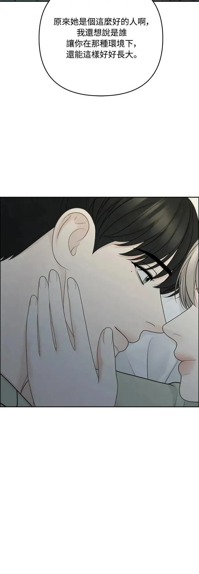 第87话 第22页