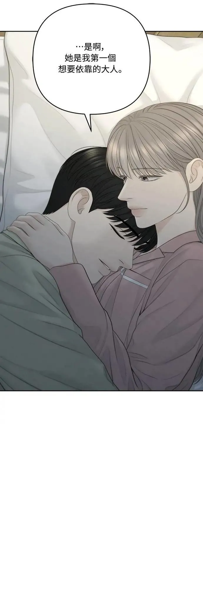 第87话 第23页