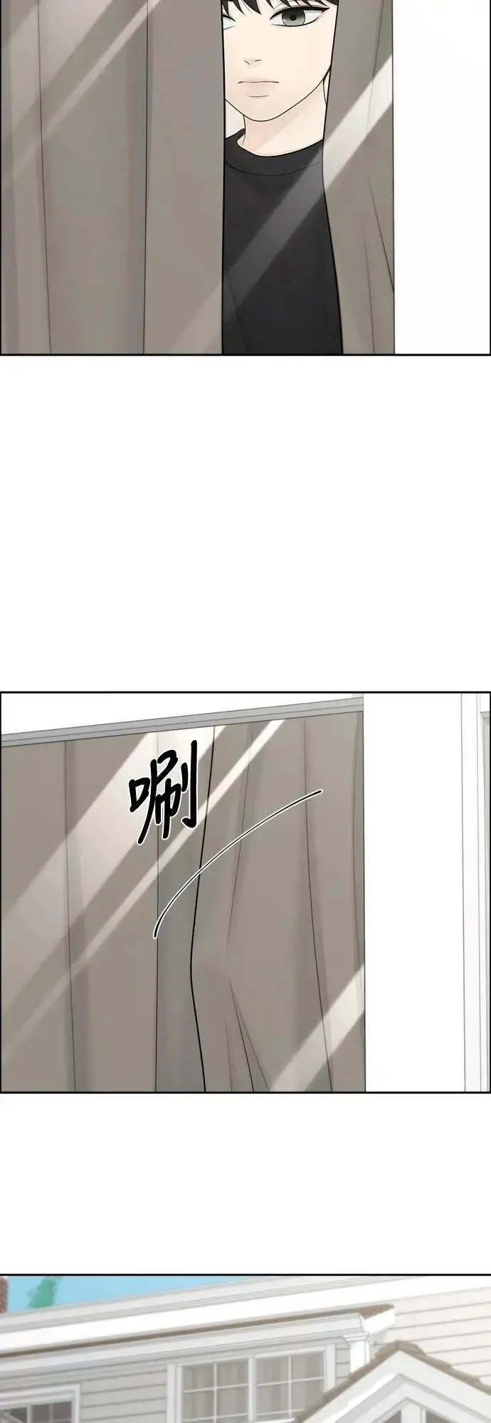 第87话 第40页