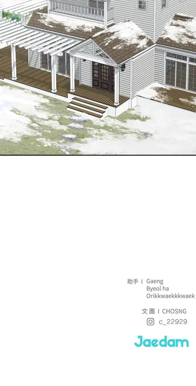 第87话 第48页