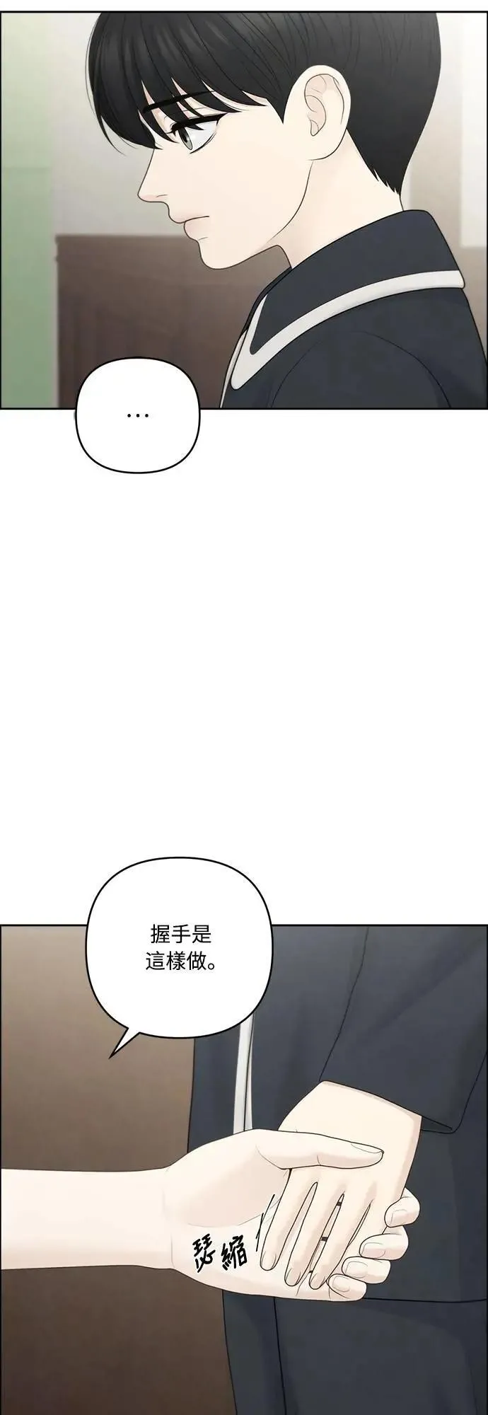 第88话 第22页