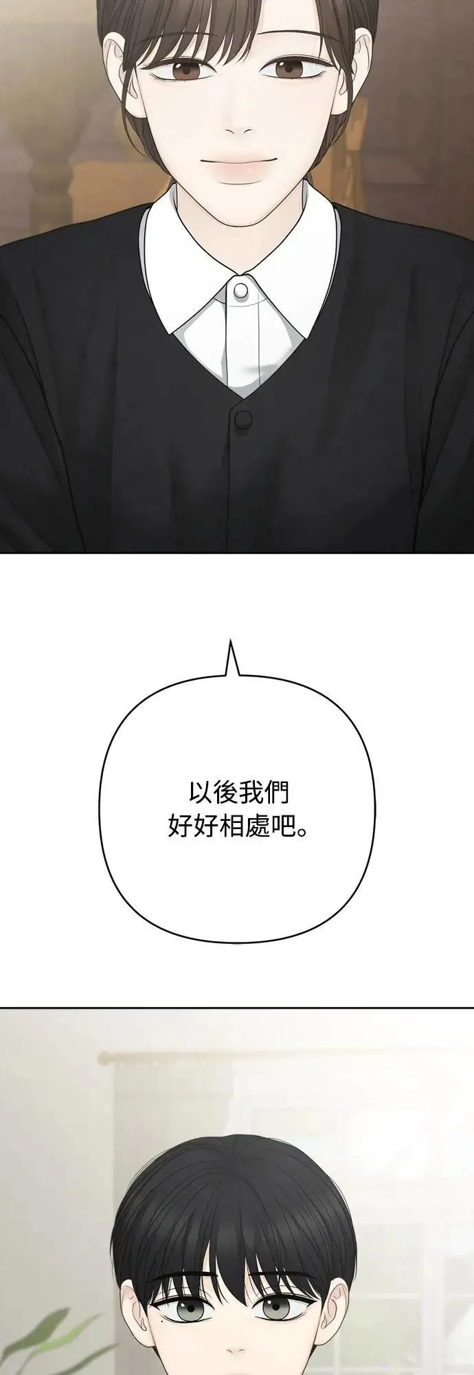 第88话 第24页