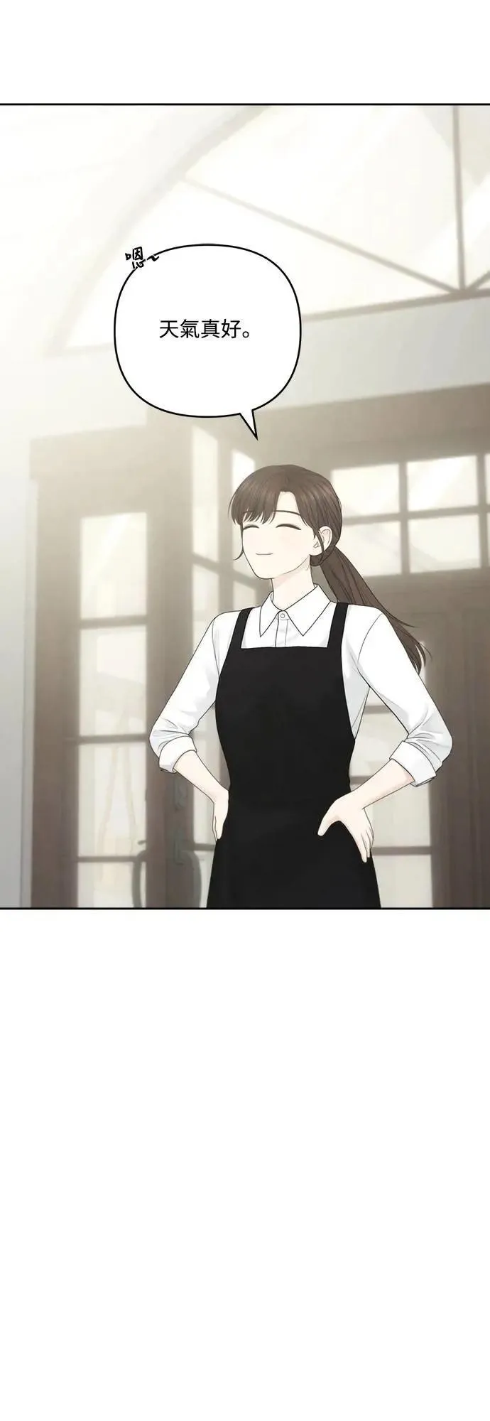 第88话 第27页