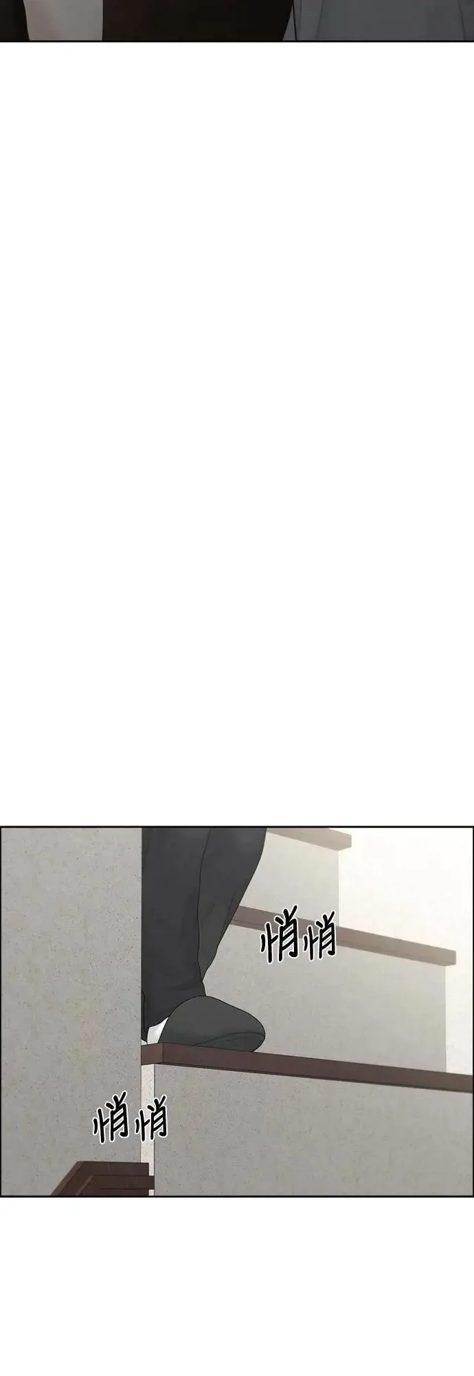 第88话 第40页
