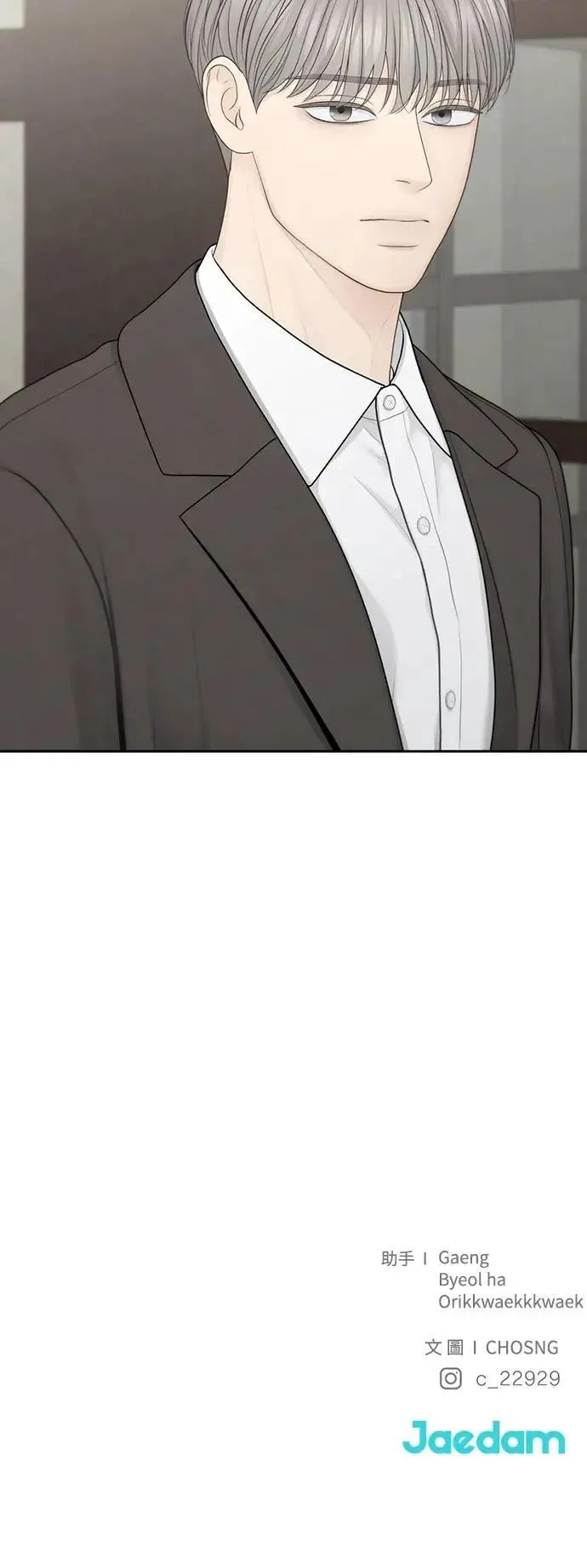 第88话 第49页