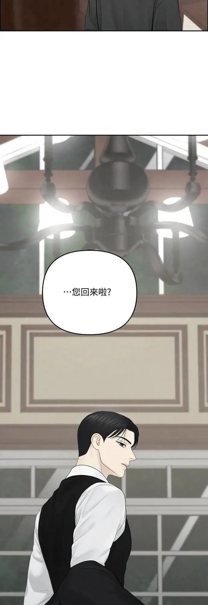 第89话 第10页
